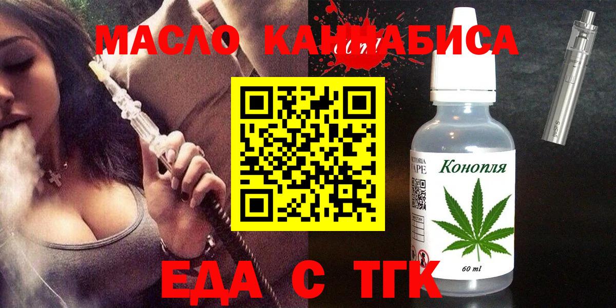 Canna-Cookies марихуана  Вход с VPN  Пушкино 