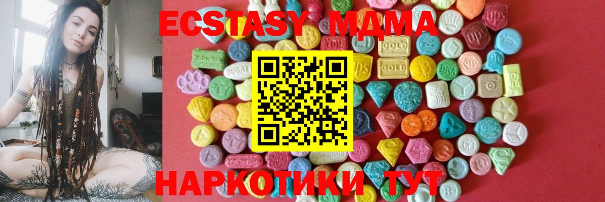 Ecstasy круглые Пушкино