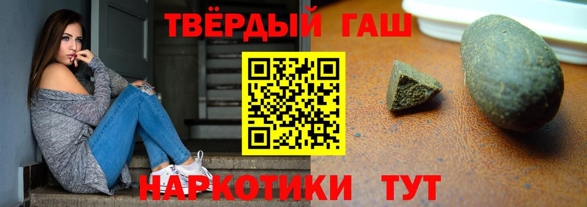 ГАШ VHQ Пушкино