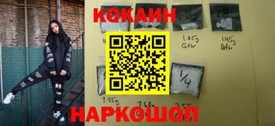 мяу мяу кристалл Пушкино
