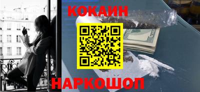 кокаин премиум Пыть-Ях