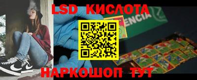 мяу мяу кристалл Пушкино