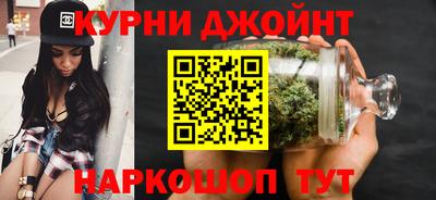 мяу мяу кристалл Пушкино