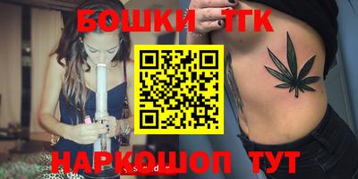 мяу мяу кристалл Пушкино