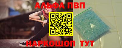 мяу мяу кристалл Пушкино
