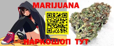 мяу мяу кристалл Пушкино
