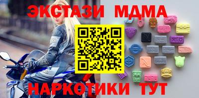 мяу мяу кристалл Пушкино