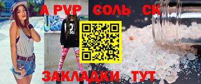 мяу мяу кристалл Пушкино
