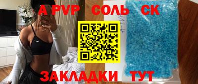 мяу мяу кристалл Пушкино