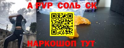мяу мяу кристалл Пушкино