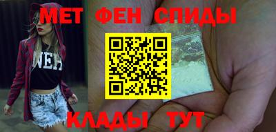 мяу мяу кристалл Пушкино