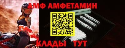 мяу мяу кристалл Пушкино
