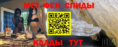 мяу мяу кристалл Пушкино