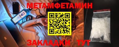 мяу мяу кристалл Пушкино