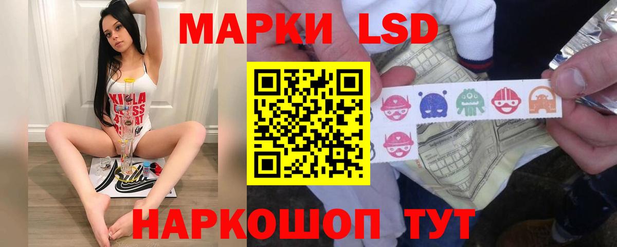 Пушкино  Лсд 25 экстази кислота  Вход с VPN  Лсд 25 экстази кислота 