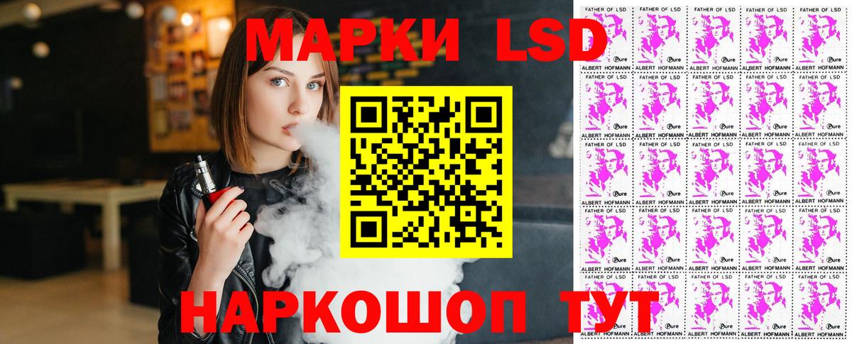 Пушкино  Марки N-bome  Марки N-bome 1500мкг  Вход с VPN  Марки N-bome 1500мкг 
