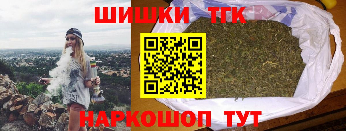 Канабис план  Канабис MAZAR  Пушкино  Марихуана марихуана  Вход с VPN 