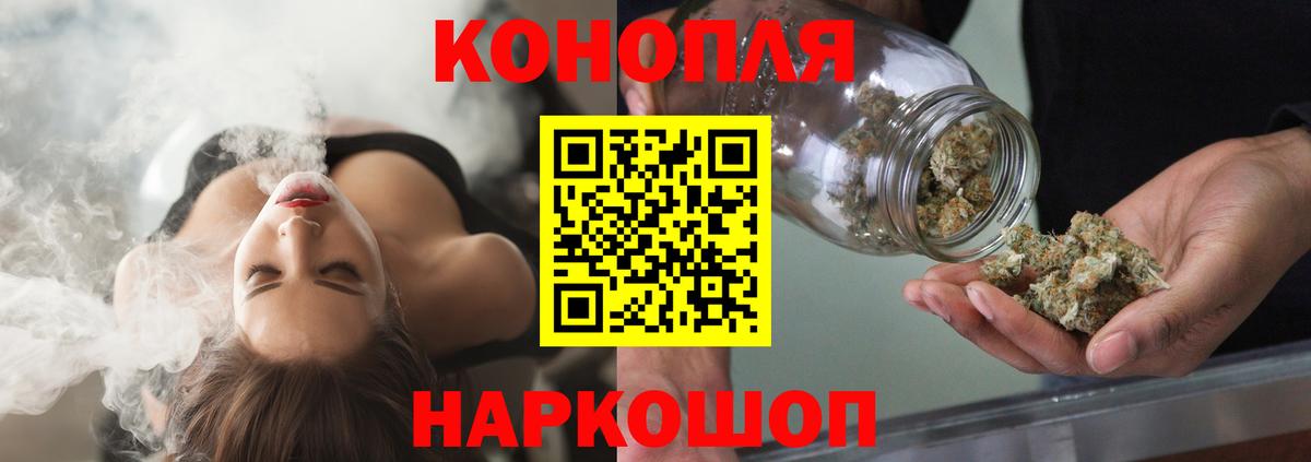 Марихуана THC 21% Пушкино